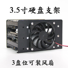 3.5�����Pλ֧��̨ʽ��X�C��HDD�Uչ֧��λ�p���м�