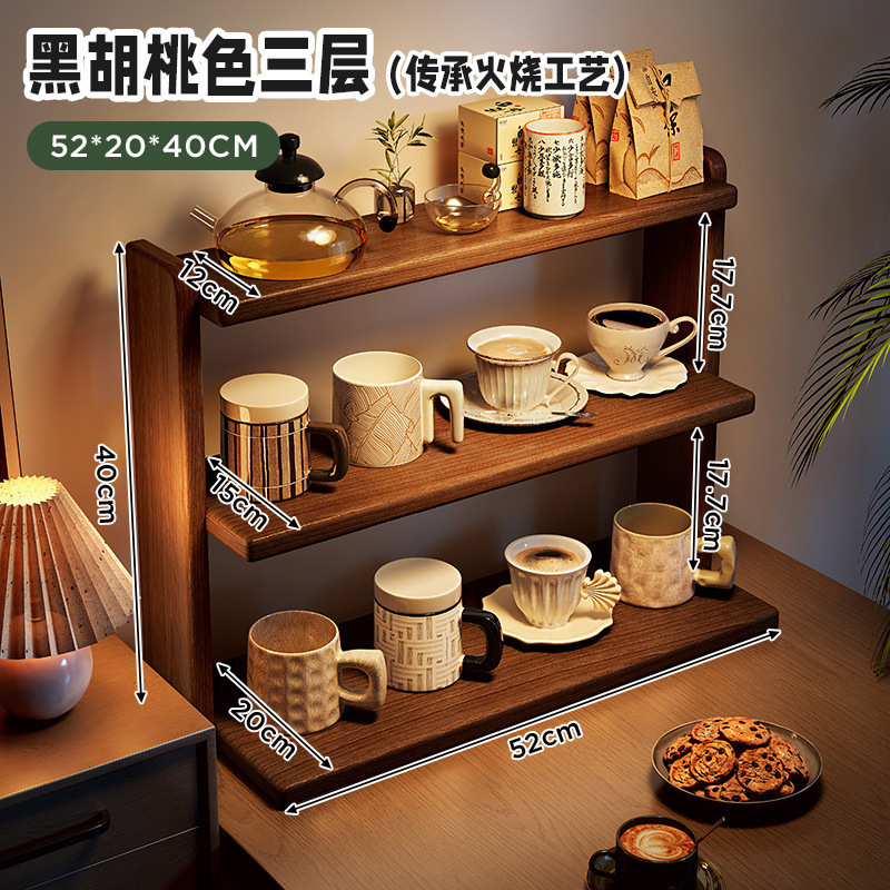 实木杯架置物架桌面多层台面杯架子收纳桌上小型放水杯茶杯茶具架|undefined