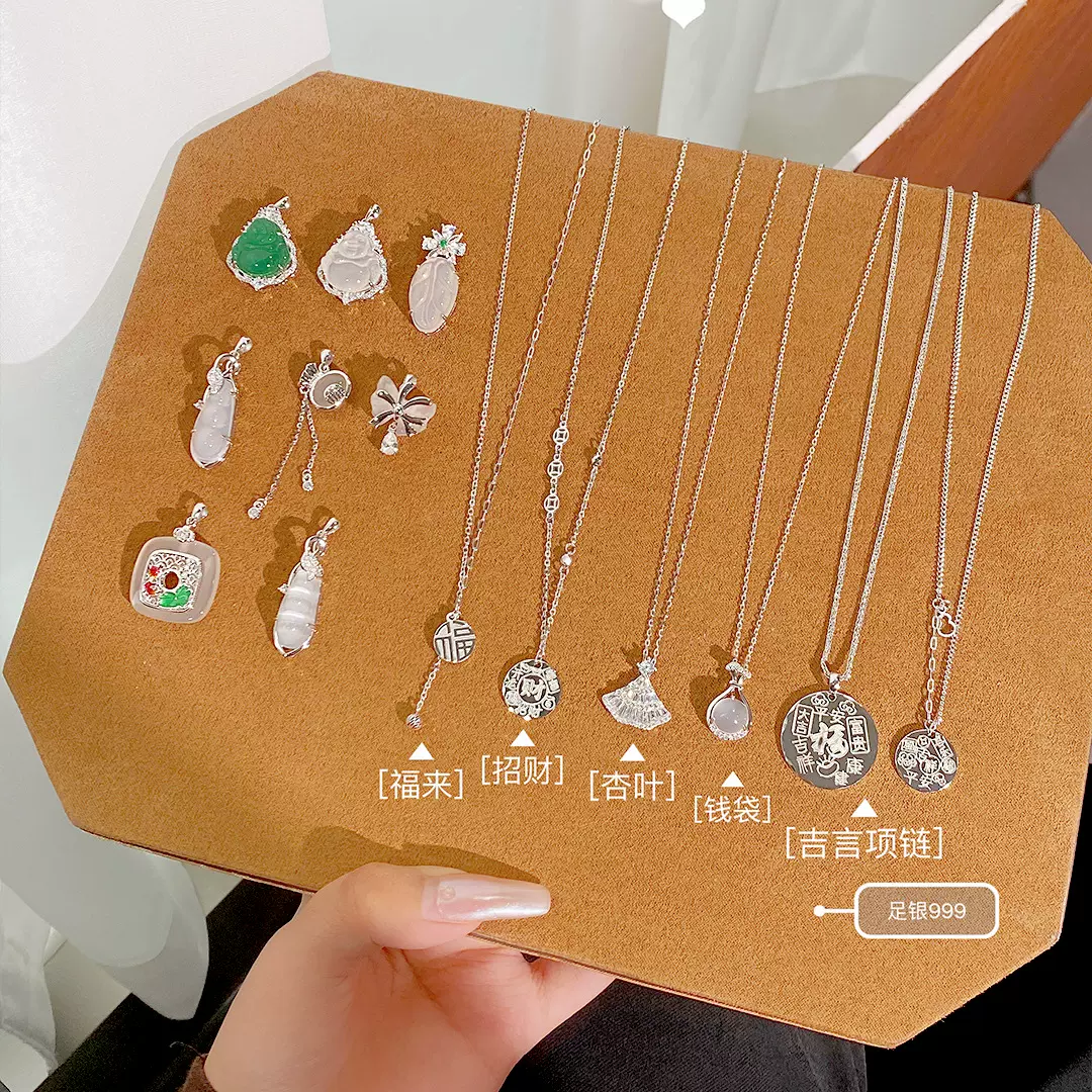 吉言999纯银项链小众玉髓吊坠锆石锁骨链高级感颈饰礼物网红爆款