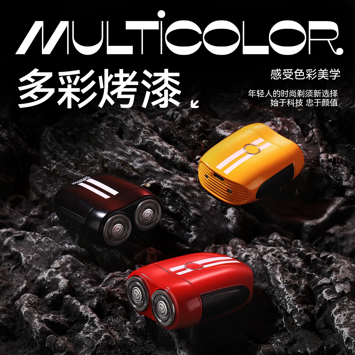 Dr. Xu Men's Stainless Steel Blade Shaver Magnetic Head Shaving Handy Gadget Portable Electric Shaver for Boyfriend