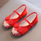 Old Beijing Children Embroidered Ethnic Style Traditional Cloth Shoes Students Antique Style Shoes Girls Hanfu Shoes with Cheongsam Shoes