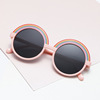 Rainbow fashionable children's sunglasses suitable for men and women, sun protection cream, cute glasses, 2023 collection, UF-protection