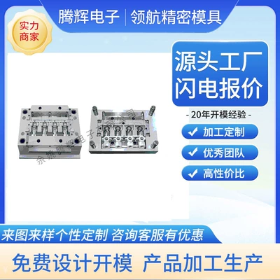 Are Produced and Processed by a – Avtomobil hissələri qəlibləri