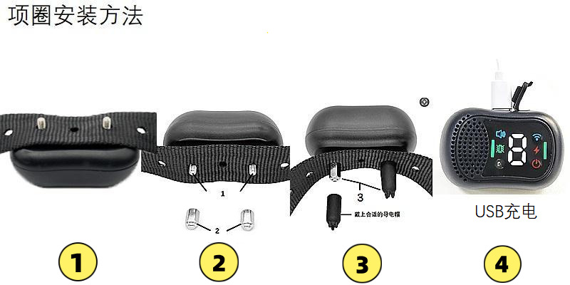 接上器安装方法