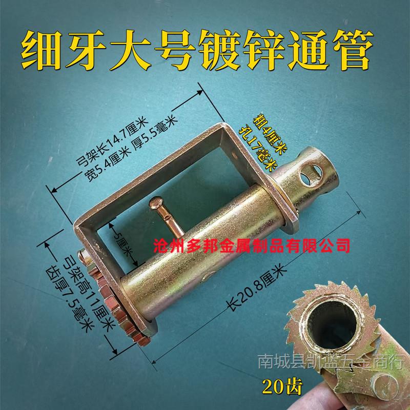 미세한 나사 아연 도금 대형 파이프 핫 스타일