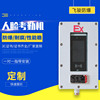 Manufacturer order Do explosion-proof Face Distinguish Attendance machine Punch card machine Access attendance machine