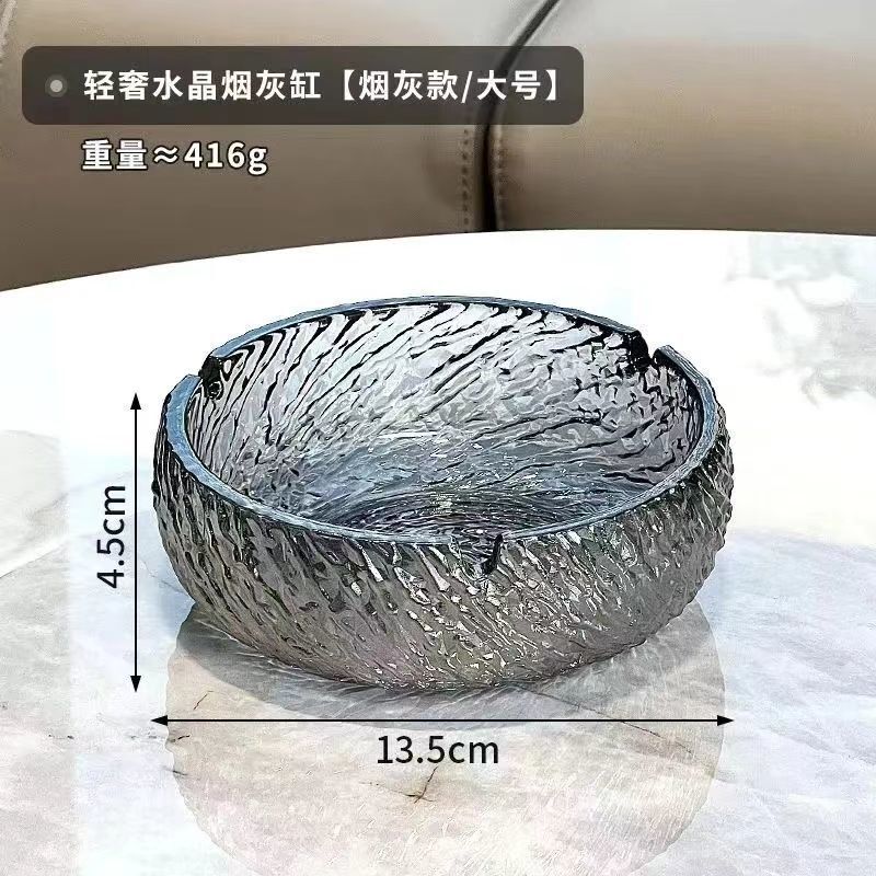 軽豪華灰皿家庭用ビジネス高颜値ガラス灰皿汚れに強いファッションアイデア大容量オフィス灰皿|undefined