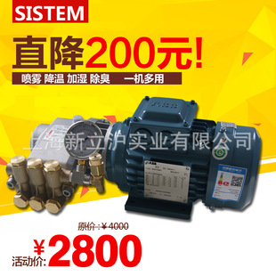 Ultra-high pressure Hawke water pump ABB motor 4L/min70kg 380v0.75KW3kw7.5kw spray cooling