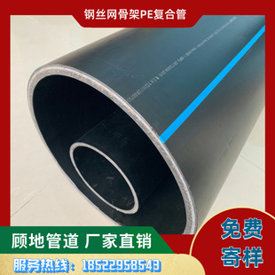 GOODY/�䓽z�W�Ǽ܏ͺϹ�1.6MPA �V�|�PE䓽z�W�ͺϹ� PE��