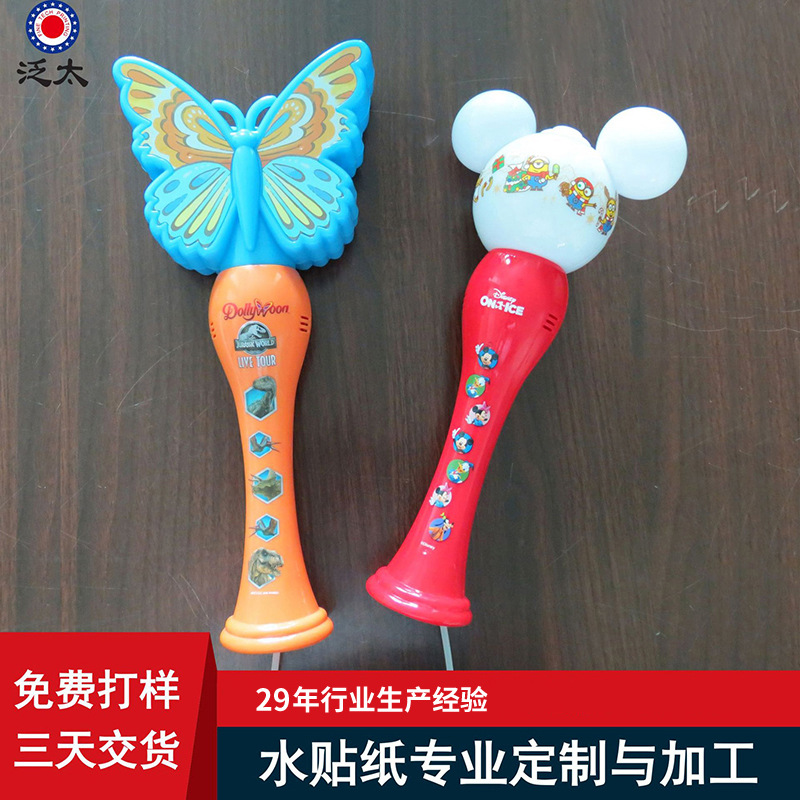 泡泡机水贴纸树脂玩具摆件水转印玻璃杯子水印纸膜纸厂印花卡通