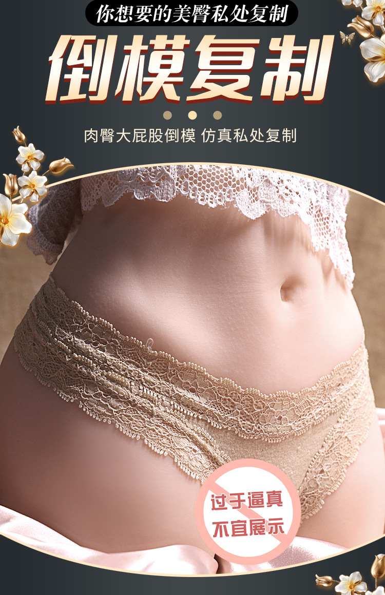 Jiuai Male Masturbator Half-Body TPE Doll Realistic Skin Manual Use — detail image 6