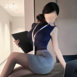 Dormila Sexy Lingerie Pure Lust Secretary Hip Skirt Stewardess Uniform Passionate Nightclub No-Take-Off Suit