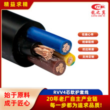 ľܛо|3+1о4 6 10 16 25 35 50 70ƽRVV4оܛo׾