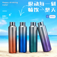 创意时尚炫彩小口瓶简约不锈钢渐变色保温杯高颜值户外运动水杯