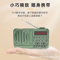 新型現代老人カードラジオ携帯多機能時計bluetooth小音響聴戯プレーヤースピーカー