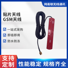 �NƬ�쾀GSM�쾀 �NƬʽ900-1800MHZճ�z�N�쾀SMA���^�ӿ����L��