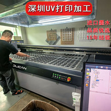 免费打样深圳厂家批发定制数码彩印纽扣印刷pvc手机壳uv打印加工