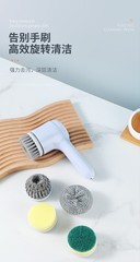 多機能電気清潔ブラシ家庭用清潔神器手持ちキッチン清潔ブラシ無線便利ブラシ器