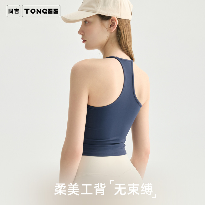 Tongji Sports Bra with Fixed Cups, Deep U-Neck Yoga Tank Top, Tummy-Concealing, Slimming, Outerwear, Racerback Fitness Top, Beautiful Back Design Tongji Sports Bra with Fixed Cups, Deep U-Neck Yoga Tank Top, Tummy-Concealing, Slimming, Outerwear, Racerback Fitness Top, Beautiful Back Design