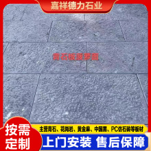 30cmʯS 300x300mmʯu ͥԺʯr ʯʯ