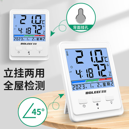 High-precision mini thermometer electronic temperature and hygrometer indoor home baby room wall-mounted room temperature precision thermometer