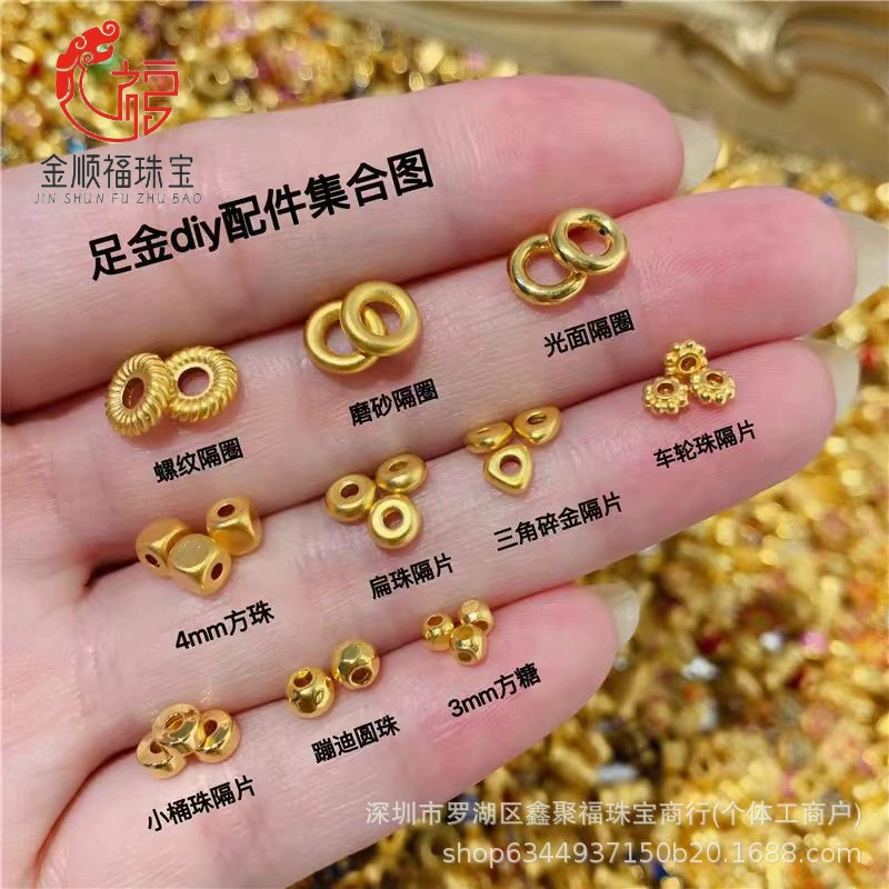 Маленькие золотые бусины из чистого золота 999 пробы, разделительные бусины с резьбой, треугольные сломанные золотые разделители, сахарные кубики, бусины-колеса, аксессуары для самостоятельного изготовления