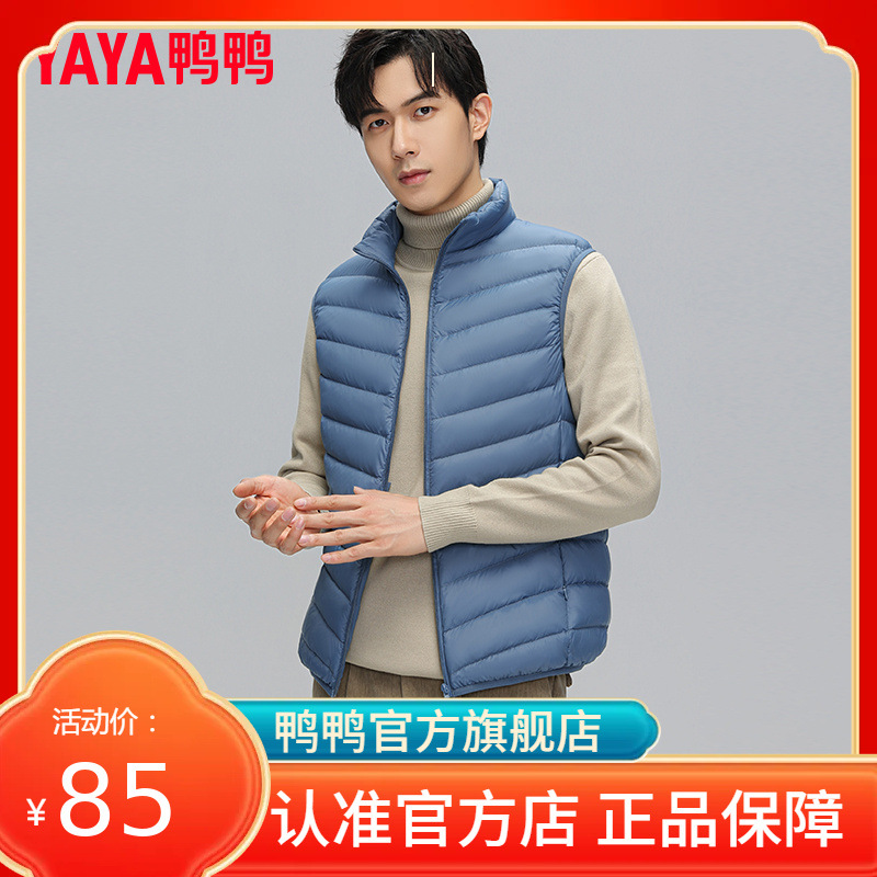鸭鸭羽绒马甲男士外穿2025冬季新款休闲保暖坎肩轻薄背心马夹反季
