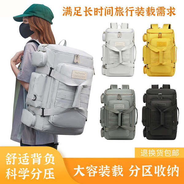 Capacious universal travel bag wet and dry separation