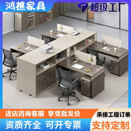 职员办公桌椅组合四人位 4员工办公室简约现代6人卡位 财务桌子