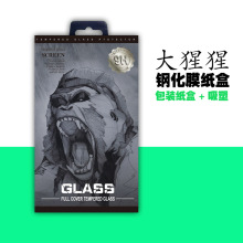 ���N�����ɰ��b�м��� �{�ɽ��y�����b���� iphone14plus���b��