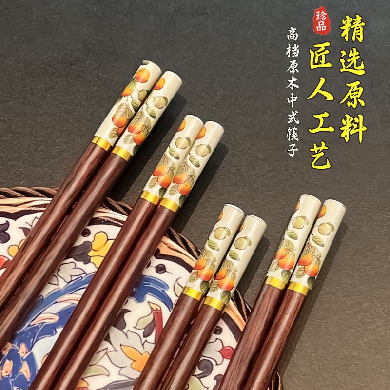 【New Model of Good Luck Chopsticks】New Chinese-Style High-End Household Chopsticks for the New Year, Mold-Resistant and High-Temperature Resistant, Made of Solid Wood