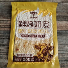 �������r����Ƥ100g���b4�N��ζ�x����ųԵ��rţ�̃����خa