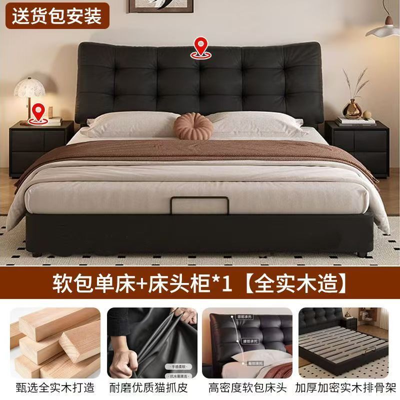 实木软包床双人1.8x2米猫抓皮皮艺床主卧大床婚床单人床1.5米皮床|undefined