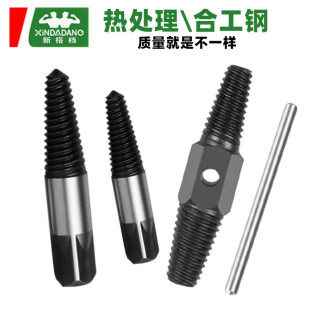 Water Pipe Extractor, Four-Six-Point Faucet Extractor Tool, Broken Wire, Broken Screw, Anti-Thread Tool