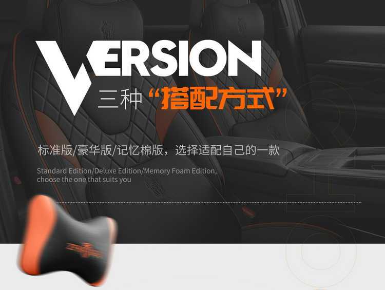 Haval Shenwu Seat Cushion Cover Special All-Inclusive Seat Cover for All Seasons Modified Interior Car Supplies Perforated Seat Cover