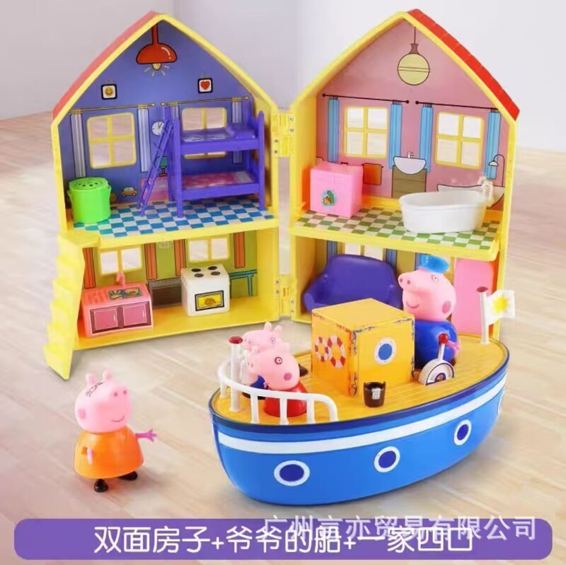 佩奇小猪公仔套装过家家玩具儿童六口一家佩琪伙伴小猪过家家|undefined