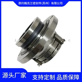 机械密封件