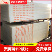 ��ɫPP������ϰ�5 10mm���zӲ����ܶ�ʳƷ���͸ߜغ�ɫ�۱�ϩ��
