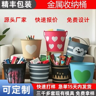 Customized Trendy Creative Pattern Decorative Handle Tin Popcorn Bucket Candy Snack Storage Container Packaging