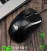 Mouse, 1.8m