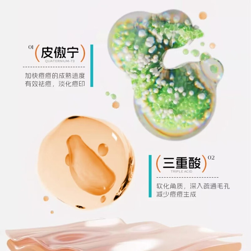 BOBV舒缓祛痘膏淡化痘印清爽专研祛痘面霜控油保湿不油腻青少年|undefined