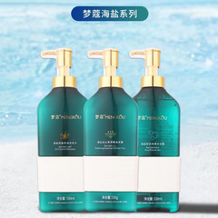DreamKou Sea Salt Lightweight Oil-Control Shampoo, Silky Oil Treatment Mask, Moisturizing & Purifying Body Wash for Soft, Clean, and Nourished Skin