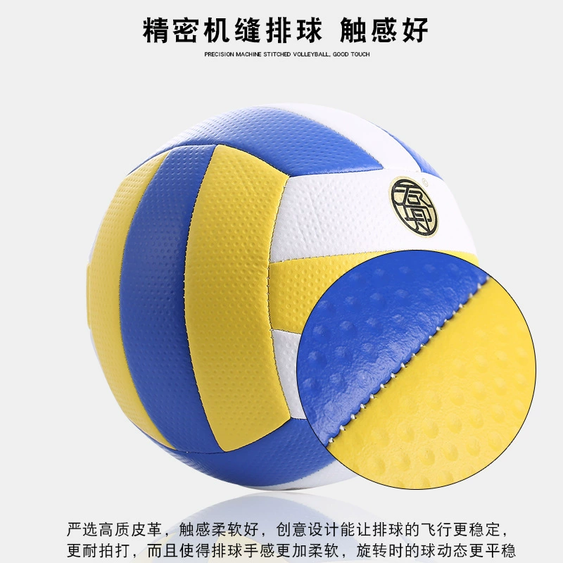 Wholesale Thickened Soft Volleyball No. 4 5 College Student Standard High School Entrance Examination Special Air Volleyball Training Ball Granule Volleyball