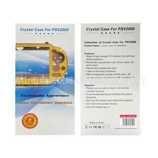�m���PSV2000͸��ˮ���� PSV2000ˮ���� PSV2000ˮ�����o��