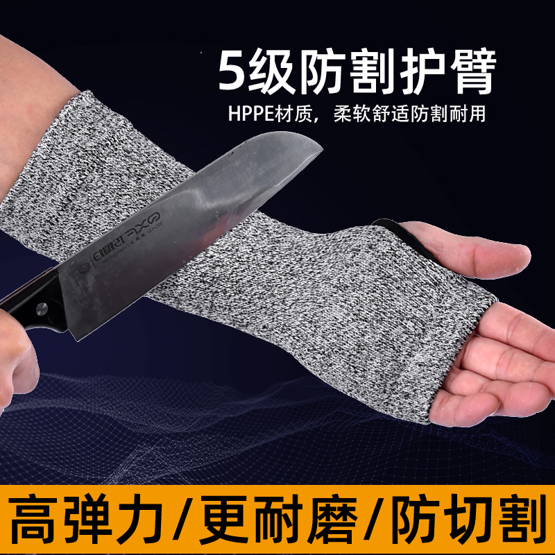 Spot HPPE protector de brazo anti-corte engrosado 5 niveles de protección contra el desgaste y anti-corte seguro laboral con manga protectora de orificio para el pulgar