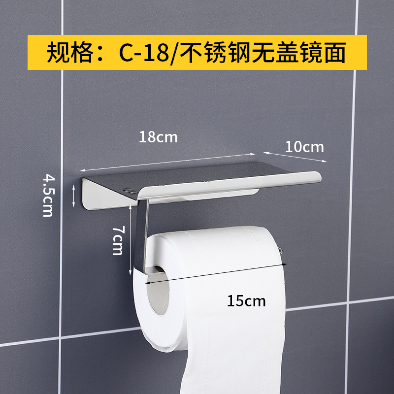 304 ステンレス鋼のペーパータオルホルダートイレットペーパーホルダーホテルプロジェクトトイレトイレラックペーパーロールペーパータオルボックス