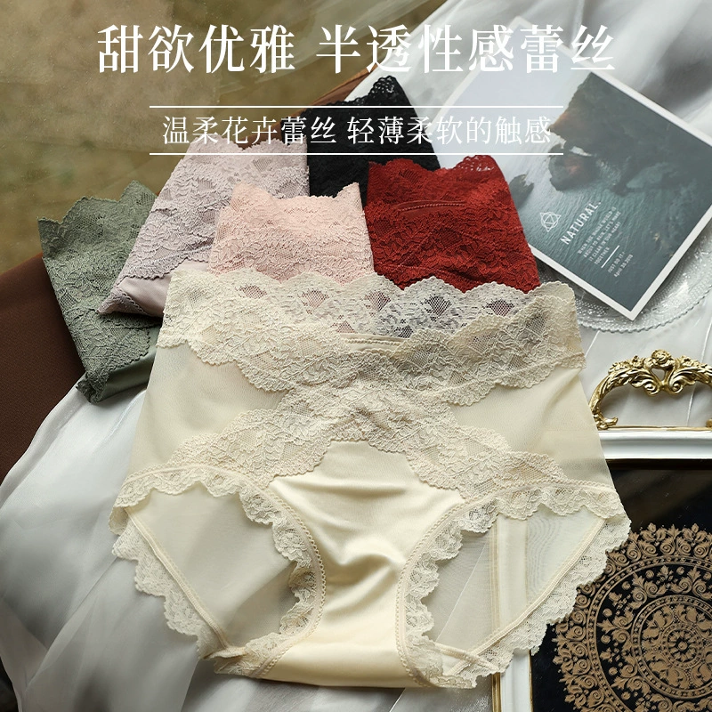 Летние lace-брюки, дышащие брюки, пояс, милое нижнее белье для коррекции формы бёдер