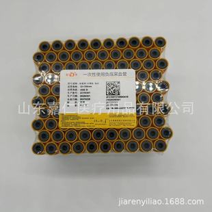ِ�A�Wِ��ؓ����Ѫ��5ml����������+���x�z ؓ����ղ�Ѫ���Sɫ