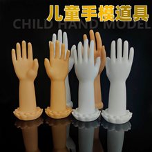 ͯչʾģСKyCչʾߌģ