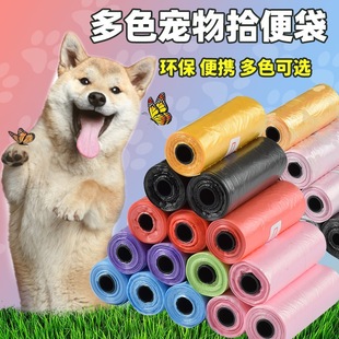 Pet Garbage Bag Dog Picking Bag Dog Clamp Cleaning Hygiene Supplies Cat Pet Supplies Shovel Artifact
